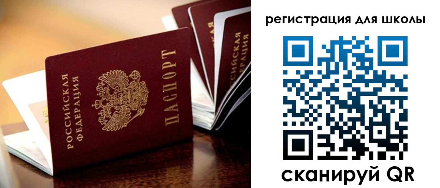 временная регистрация купить в Малой Вишере