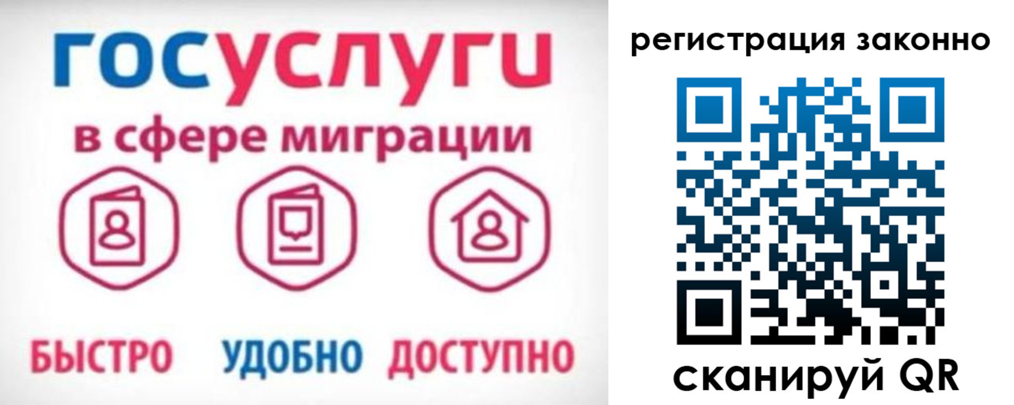 прописка 2025 в Малой Вишере