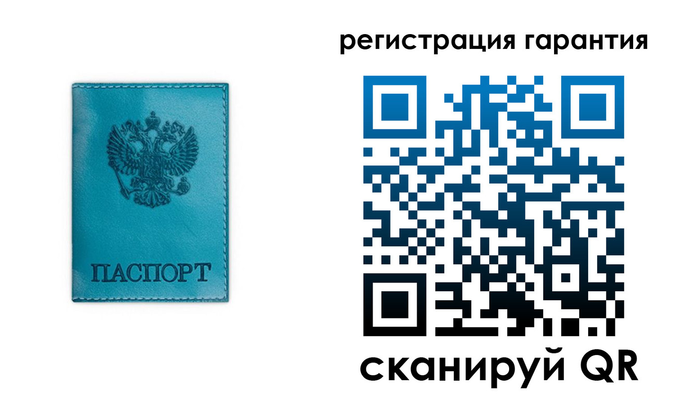 временная регистрация гарантия в Малой Вишере