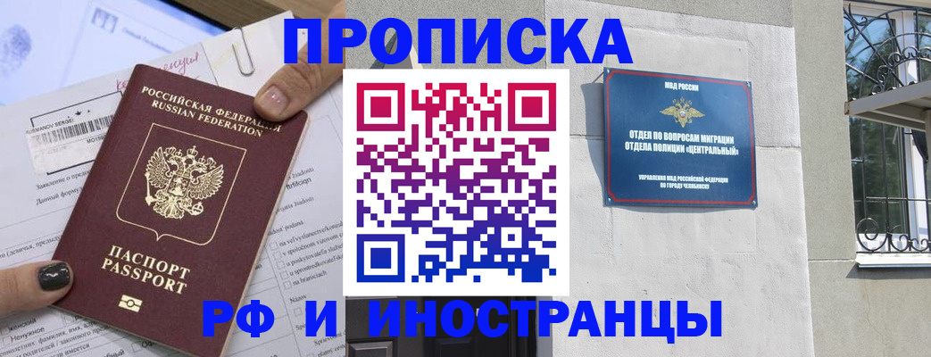 временная регистрация в квартире в Малой Вишере