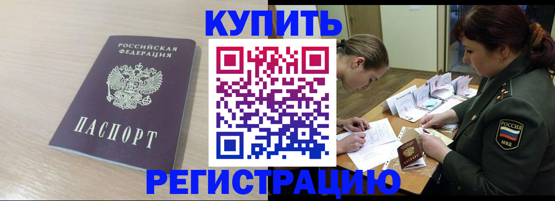 найти адрес прописки в Малой Вишере