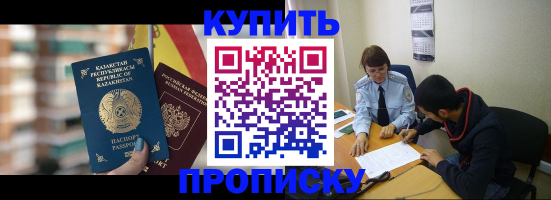 прописка регистрация в Малой Вишере
